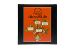 Load image into Gallery viewer, Black Tea Gift Set/Starter Pack 4 40g Tins
